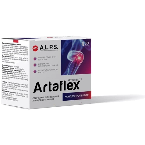 A.L.P.S. Artaflex, капс. №30