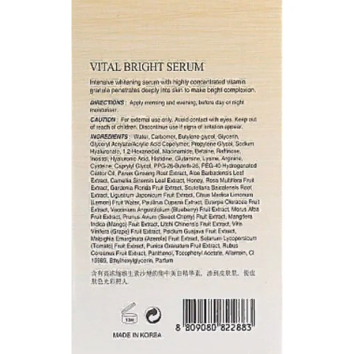 The Skin House Vital Bright Serum Ampoule Сыворотка для ровного тона лица 30 ml: Время применения Универсальный