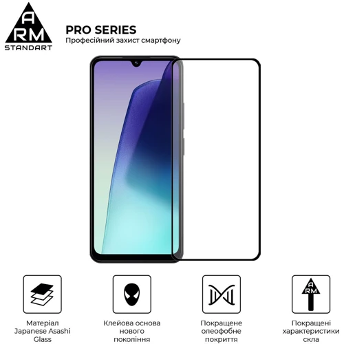 ArmorStandart Tempered Glass Pro Black для Xiaomi Redmi 14C 4G / Poco C75 (ARM79332): Матеріал стекло