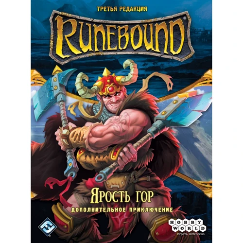 Настільна гра Hobby World Runebound. Третя редакція. Додатковий сценарій "Лють гір" (1755) фото 13