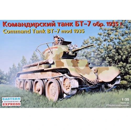 Модель Eastern Express Командный танк БТ-7 мод. 1935 (EE35110)