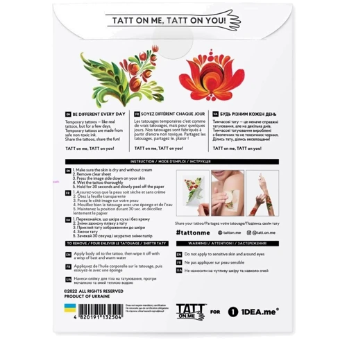Временные татуировки TATTon.me Petrykivka Set (TSPetrykivka)