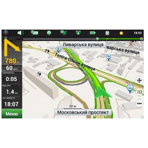 Навігаційна система «Навітел Навігатор. Україна". Коробкова версія фото 2