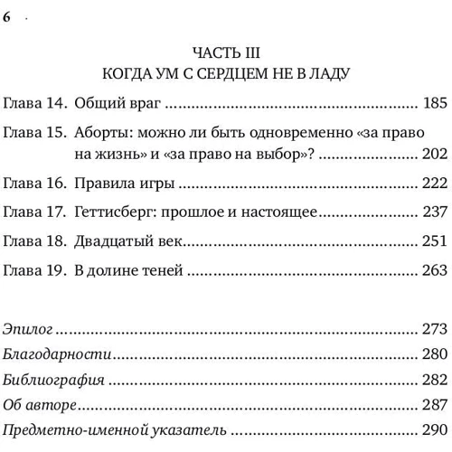 Карл Саган: Миллиарды и миллиарды. Размышления о жизни и смерти на рубеже тысячелетий: ISBN 978-5-91671-703-7