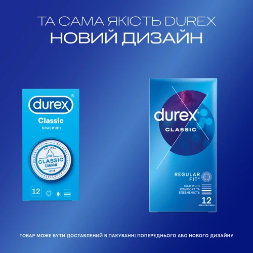 Презервативы латексные со смазкой Durex №12 Classic классические