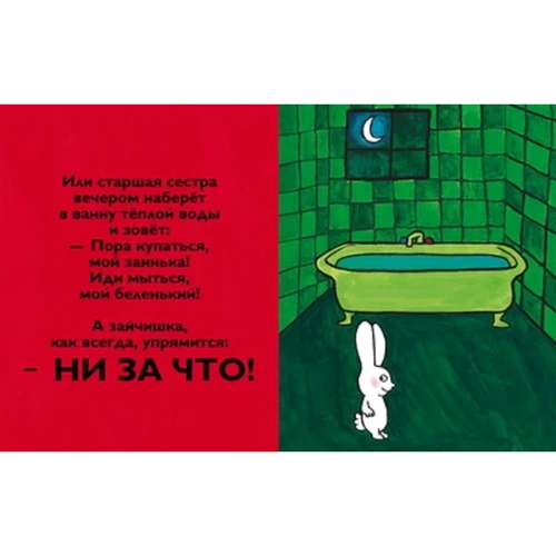 Стефани Блейк: Ни за что!: Производитель Клевер Медиа Групп