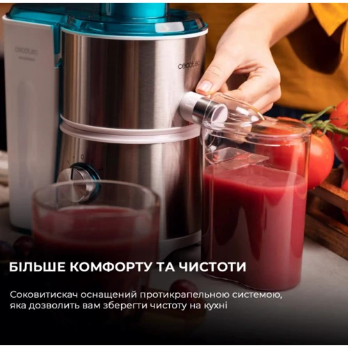 Соковыжималка Cecotec Juice&Fresh 400 Titan White (CCTC-04154) фото 9