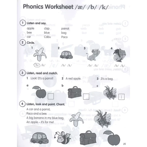 Alphabet Fun NEW + Phonics (прописи) український компонент: ISBN MKT-00000003