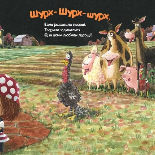 Венді Сільвано: Індік і Геловін: Виробник BookChef
