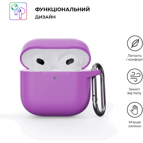 Чехол ArmorStandart Hang Case Purple (ARM81292) for Apple Airpods 4