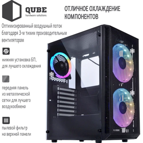 Корпус Qube QB07N_FC6U3: Матеріал передній панелі загартоване скло (одна бічна панель)