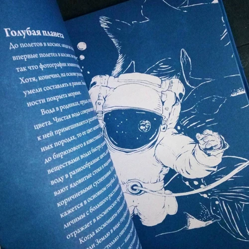 Лаура Ертімо: Вода. Книга про найважливішу речовину у світі: Обкладинка Твердая