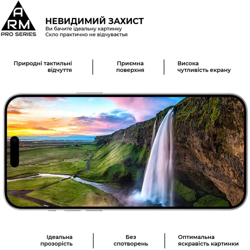 Захисне скло для iPhone ArmorStandart Tempered Glass Pro Black для iPhone 15 Pro Max (ARM71485) фото 5