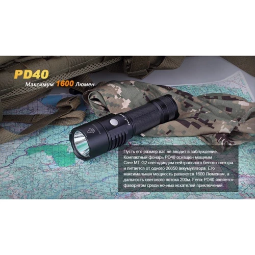 Ліхтар Fenix PD40 MT-G2: Максимальний час роботи, год 100