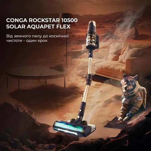 Пылесос Cecotec Conga Rockstar 10500 Solar AquaPet Flex (A01 EU01 102551): Емкость пылесборника 0.6 л