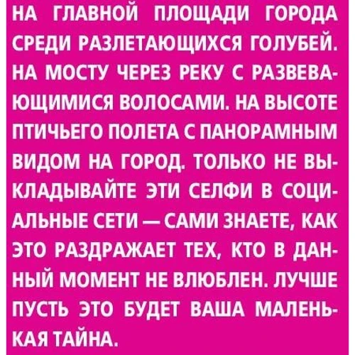 Алена Александрова: Прага и Чехия для романтиков фото 9
