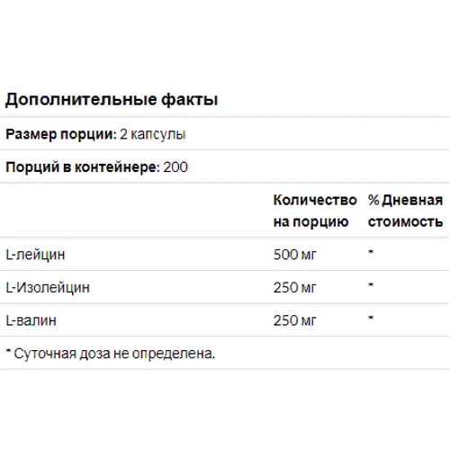 Амінокислота для спорту Optimum Nutrition BCAA 1000 400 Capsules: Тип BCAA