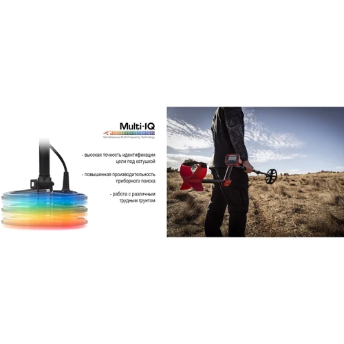 Металлоискатель Minelab Vanquish 540 Pro Pack фото 5