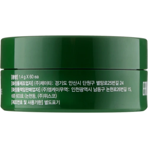 Ayoume Green Tea + Aloe Eye Patch Патчи под глаза с экстрактом зеленого чая и алоэ 60 шт.: Классификация Натуральная