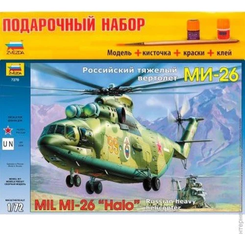 Модель Zvezda Російський важкий гелікоптер Мі-26 1:72 (7270)