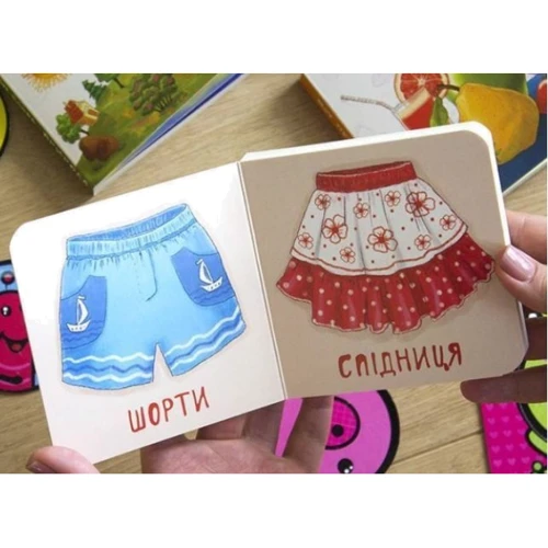 Мої перші слова. Одяг: Количество страниц 22