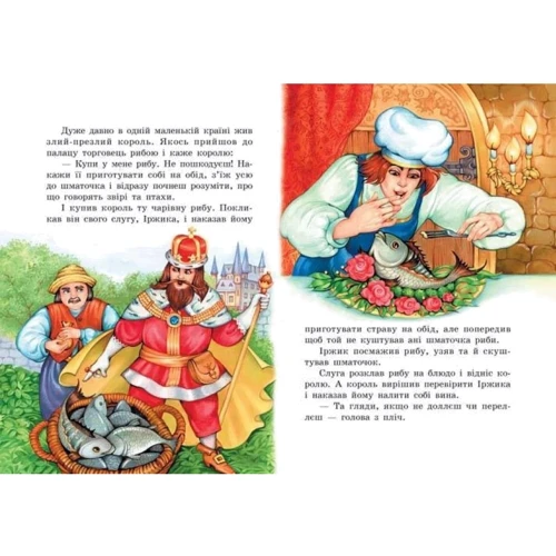 Золоте веретенце: Обложка Твердая