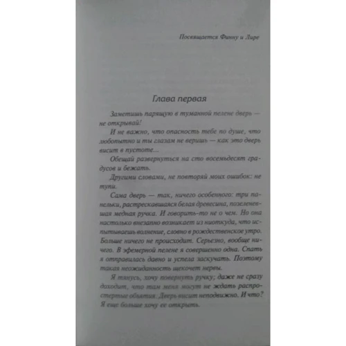 Сновидцы: Производитель АСТ