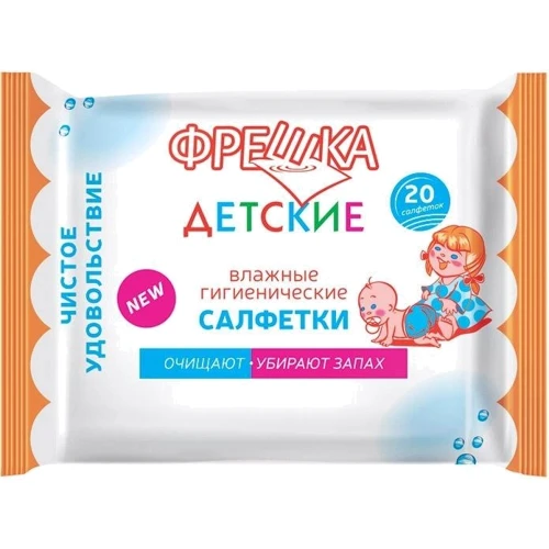 Салфетки влажные Біокон Фрешка детская 20 шт (4820064563237)
