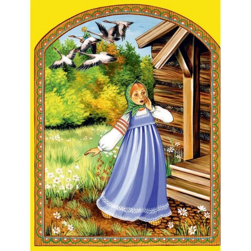 Ведьма и Солнцева сестра: ISBN 978-5-699-90661-1