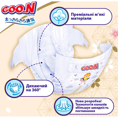 Подгузники Goo.N Premium Soft для детей 9-14 кг размер 4(L) на липучках унисекс 104 шт. (F1010101-155-2): Тип Подгузники