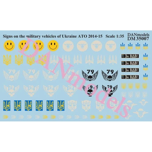 Декаль DAN models Емблеми на техніку України, АТО, 2014-15 р. (DAN35007)