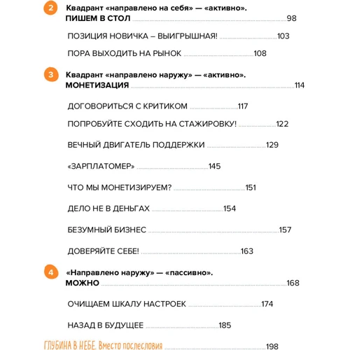 Тетяна Мужицька: Мені все мож. Про те, як знайти своє покликання і самого себе: Обкладинка Тверда