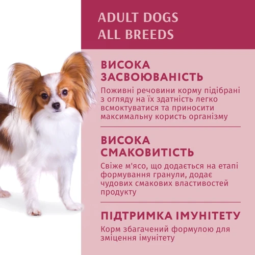 Влажный корм Optimeal Beef&Cranberries для взрослых собак с говядиной и клюквой в желе 12х100 г (4820215369626) фото 9
