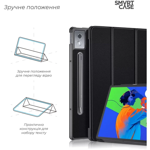 Аксессуар для планшетных ПК ArmorStandart Smart Case Black for Lenovo Idea Tab Pro (ARM83482)