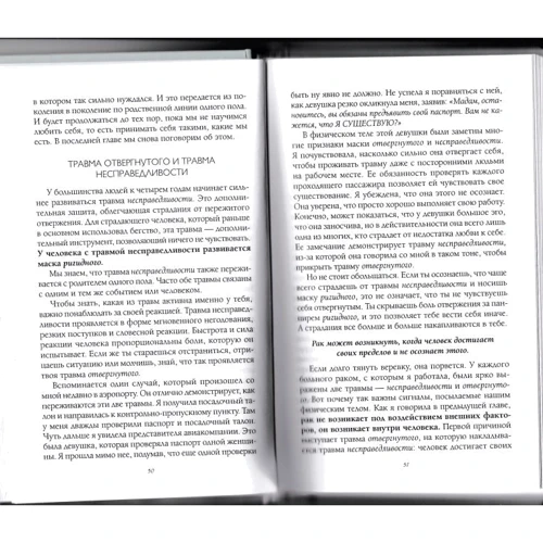 Рак: книга, дающая надежду. Причины, профилактика, пути к исцелению: Автор Лиз Бурбо