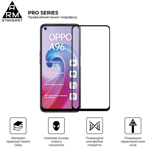 Аксессуар для смартфона ArmorStandart Tempered Glass Pro Black for OPPO A96 (ARM61037): Материал стекло