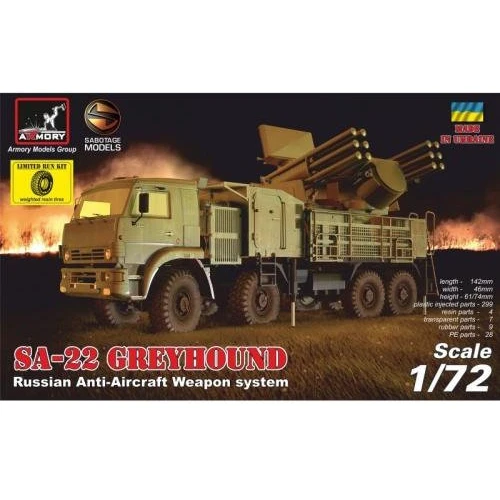 Самоходный зенитный ракетно-пушечный комплекс Armory Панцирь-С1 (СА-22) AR-72401-R
