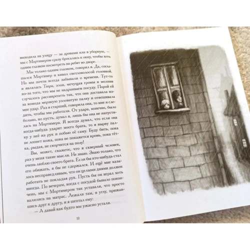 Фрида Нильсон: В стране линдвормов: ISBN 978-5-00169-983-5