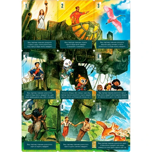 Настільна гра Geekach Games Зачаровані (Smitten): Виробник Geekach Games