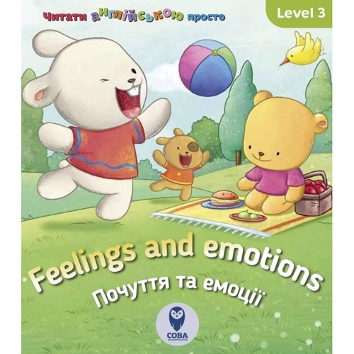 Feelings and emotions. Почуття та емоції. Level 3