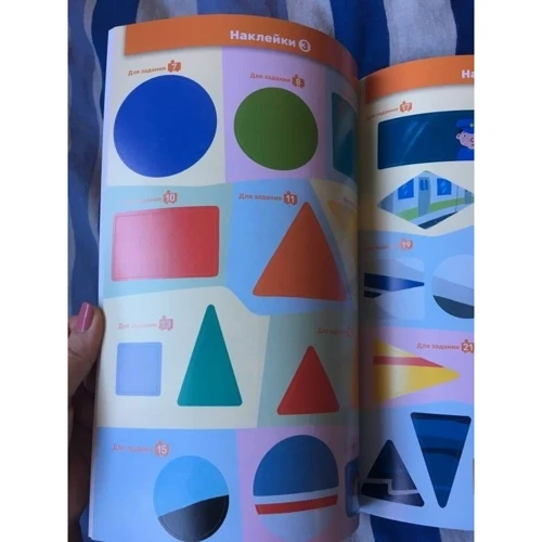 KUMON: Развивающие наклейки KUMON. Транспорт: Производитель Манн, Иванов и Фербер
