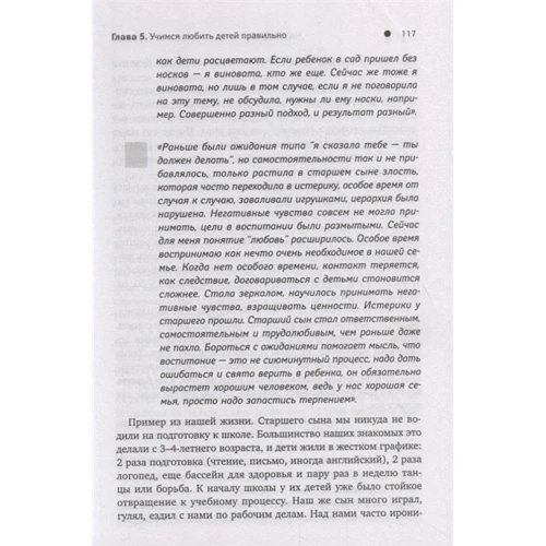 Дмитрий Козырев, Наталья Козырева: ДетоМОТИВАТОР: игров. тренинг для детей от 3 до 15 лет: Производитель Феникс