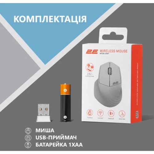 Мишка 2E MF280 Silent Wireless/Bluetooth Gray (2E-MF280WGR): Кількість кнопок 3
