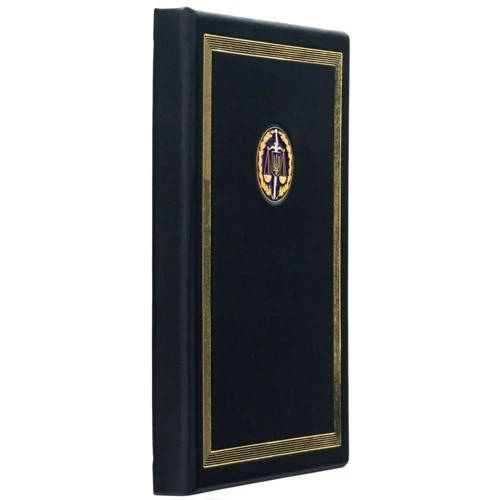 Папка "Генеральна прокуратура України": ISBN 0510000012