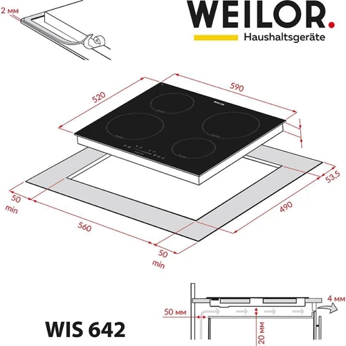 Варочная поверхность электрическая Weilor WIS 642 BLACK: Расположение панели фронтальное