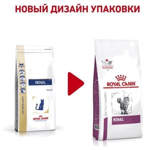 Сухой корм для котов Royal Canin Renal Feline при почечной недостаточности 2 кг (39000209): Тип Сухой корм
