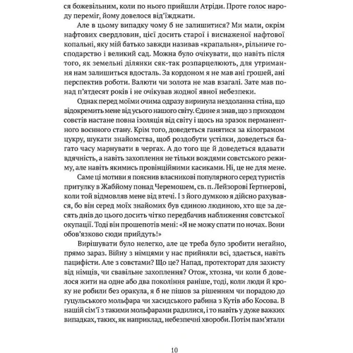 Станіслав Вінцез: Діалоги з совєтами: Производитель Апріорі