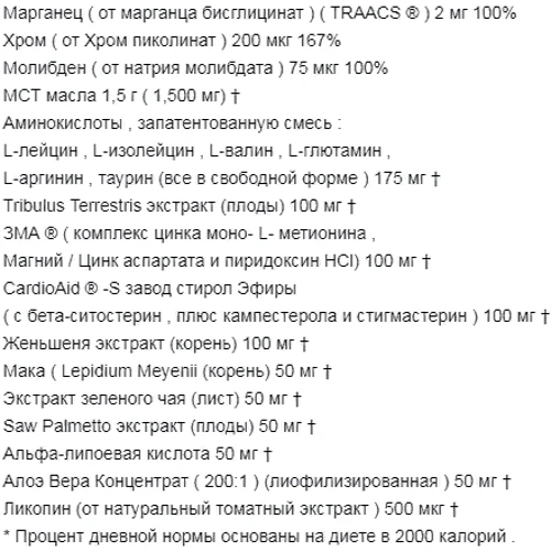 NOW Foods Men's Active Sports Multi, 90 Softgels: Стать Чоловік