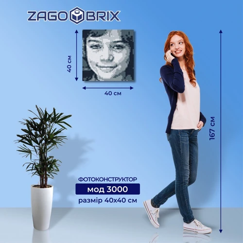 Фотоконструктор ZAGOBRIX 3000 40x40 см: Вік від 8-ми років