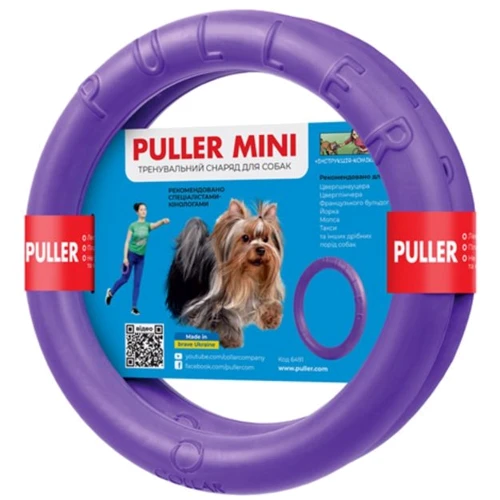 Тренувальний снаряд Puller Mini 18 см